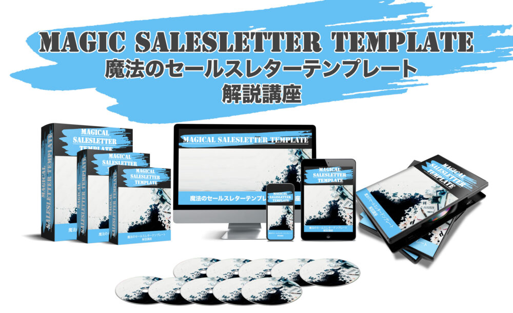 mstbasic